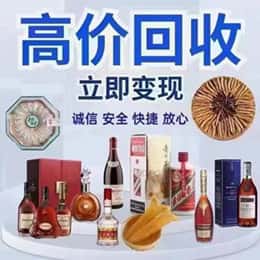 广州市南沙远登烟酒商行