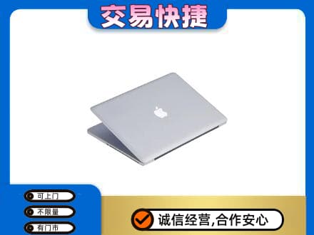 广州市南沙回收旧电脑