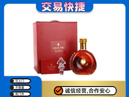 广州市南沙高价回收李察礼盒