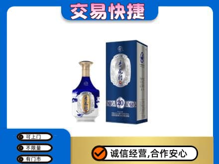 广州市南沙回收杏花村
