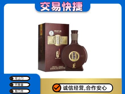 广州市南沙回收习酒