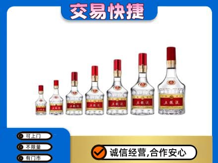 广州市南沙名酒回收五粮液礼盒.jpg