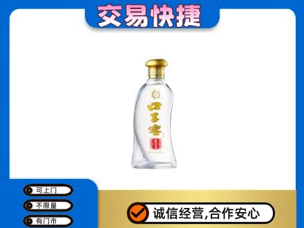 广州市南沙高价回收口子窖