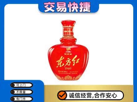 广州市南沙名酒回收剑南春东方红.jpg