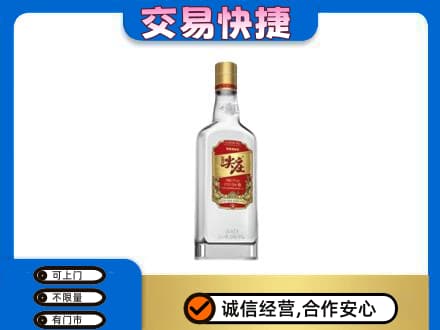 广州市南沙名酒回收尖庄.jpg