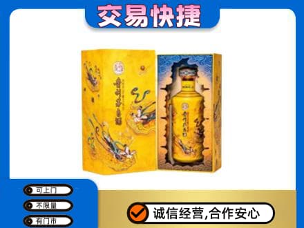 广州市南沙回收散花飞天茅台酒