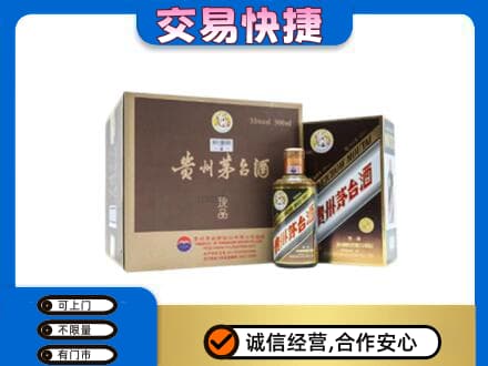广州市南沙回收彩釉珍品茅台酒