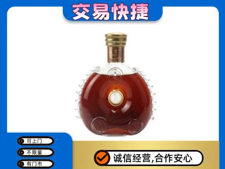 广州市南沙回收洋酒行情