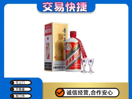 广州市南沙回收茅台酒价格