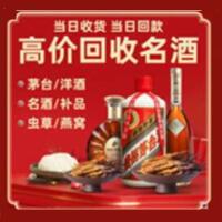 广州市南沙远登烟酒商行